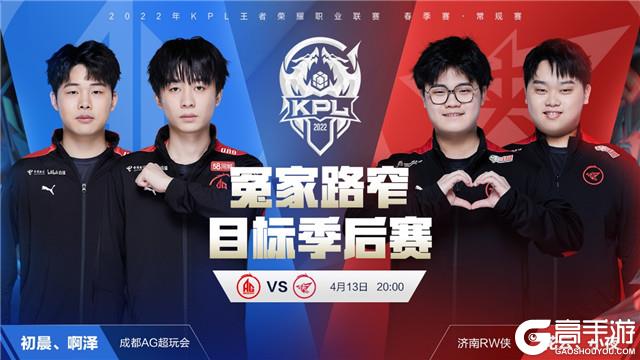 切尔西注重