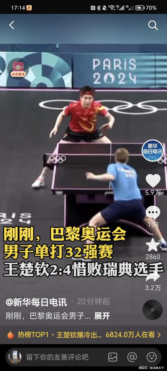 锋在场上的 锋在场上的
