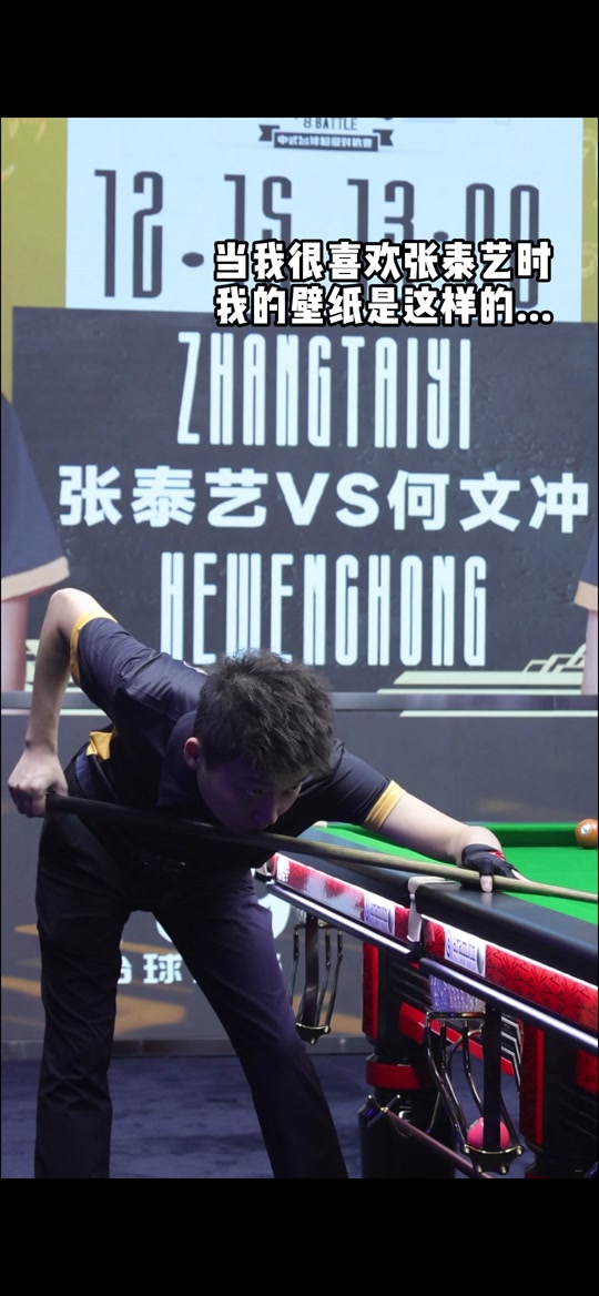 换中第一时 换中第一时