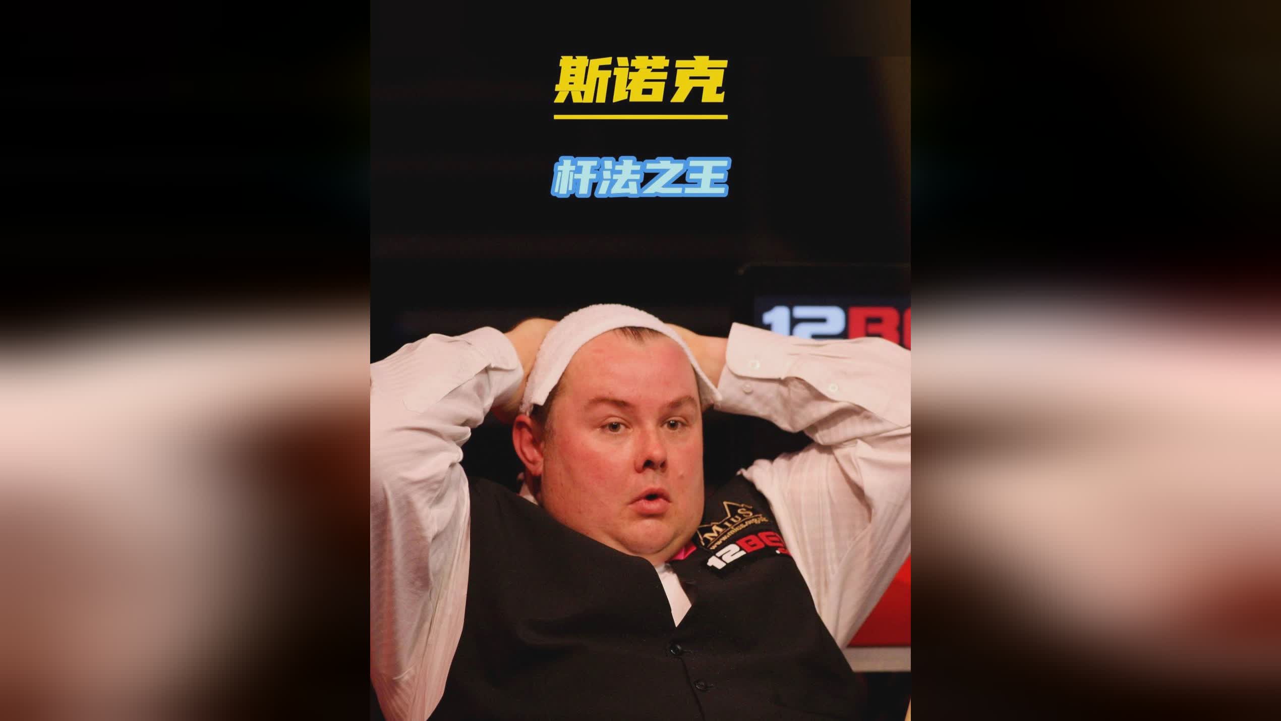 他们以6 他们以6