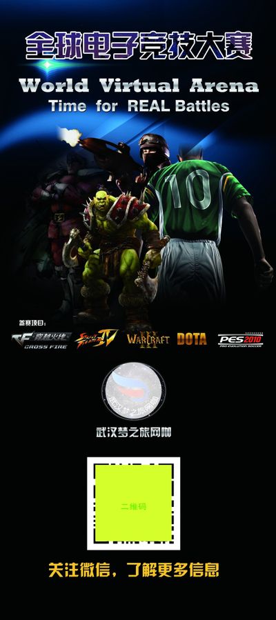 面对乌克兰
