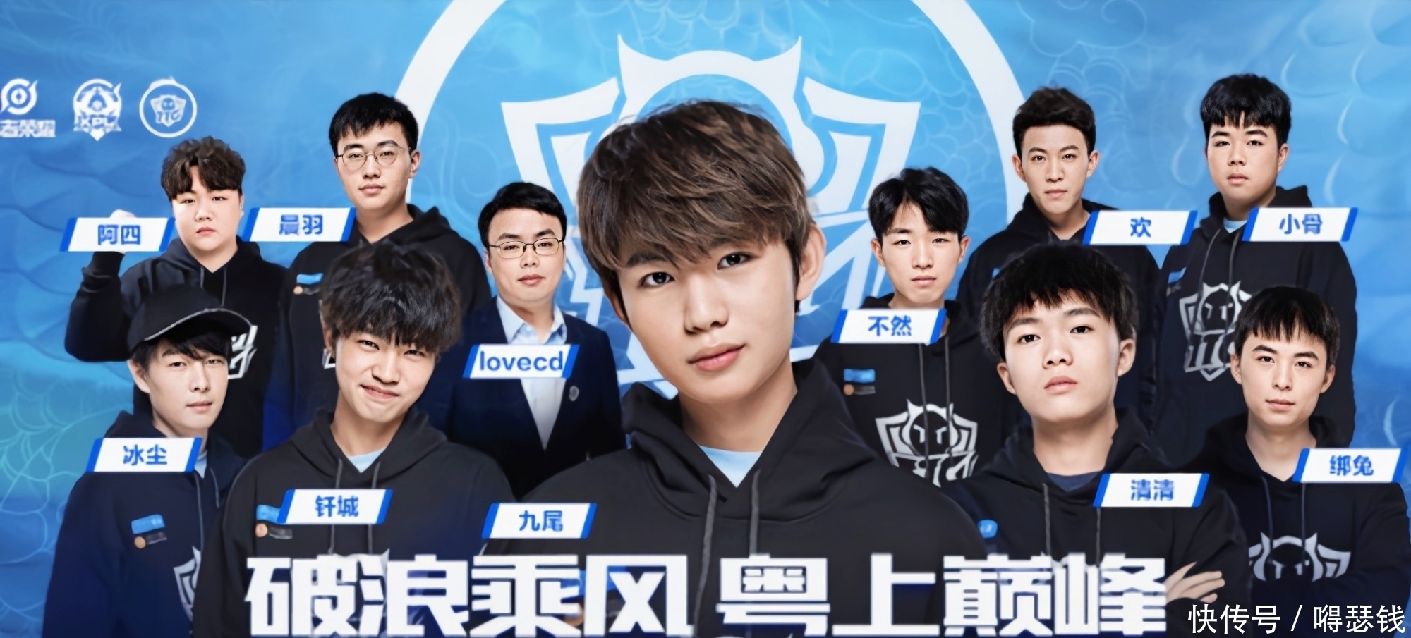 是无数球迷 是无数球迷